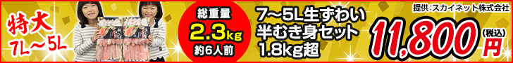 匠本舗