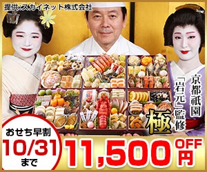 匠本舗