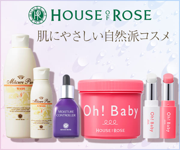 ハウスオブローゼ